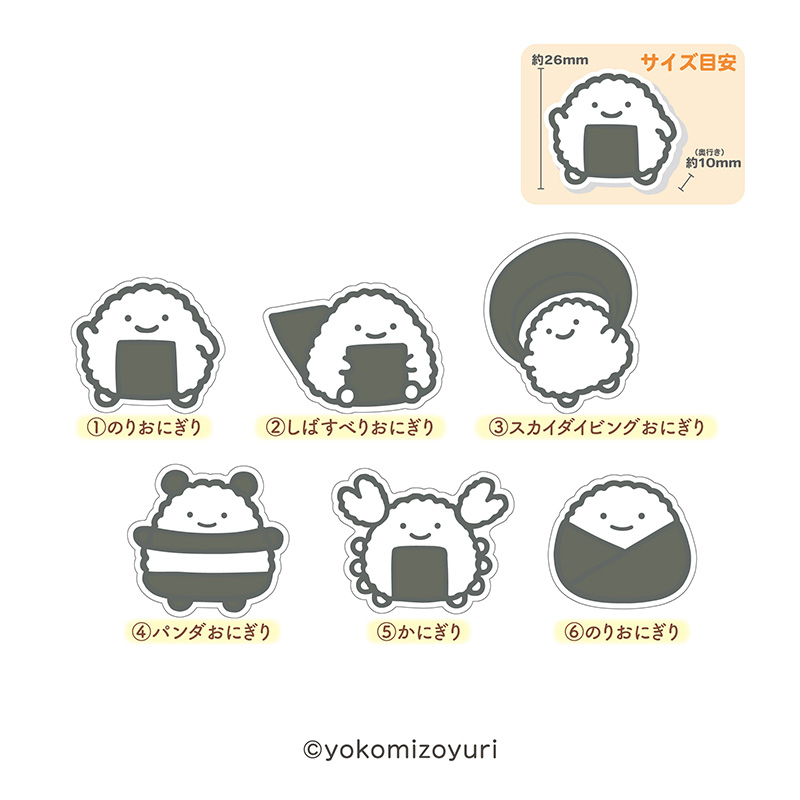 シークレット消しゴム ※6種ランダム【なんでもいきもの屋】