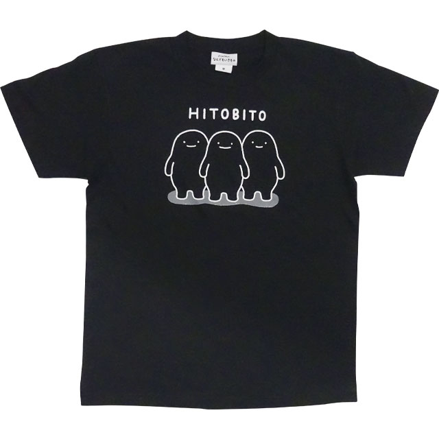 Tシャツ にんげん【なんでもいきもの屋】