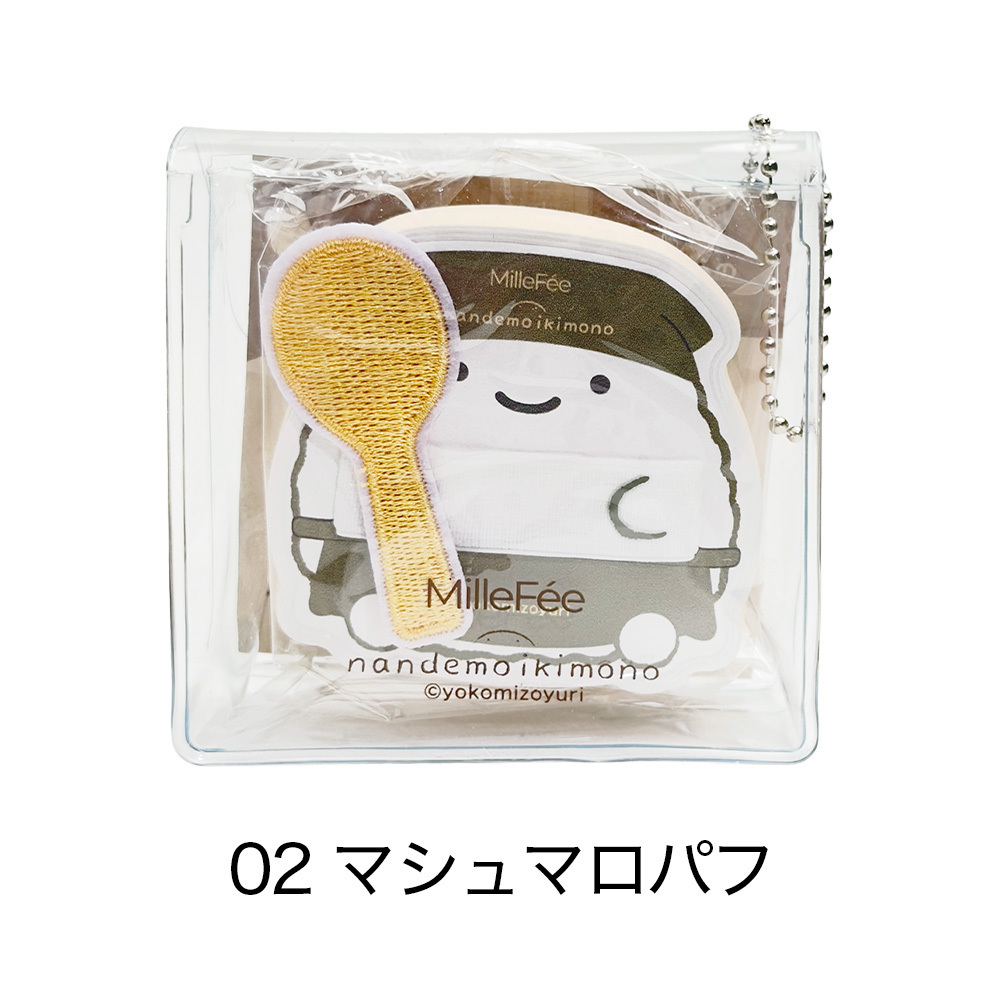 なんでもいきもの屋