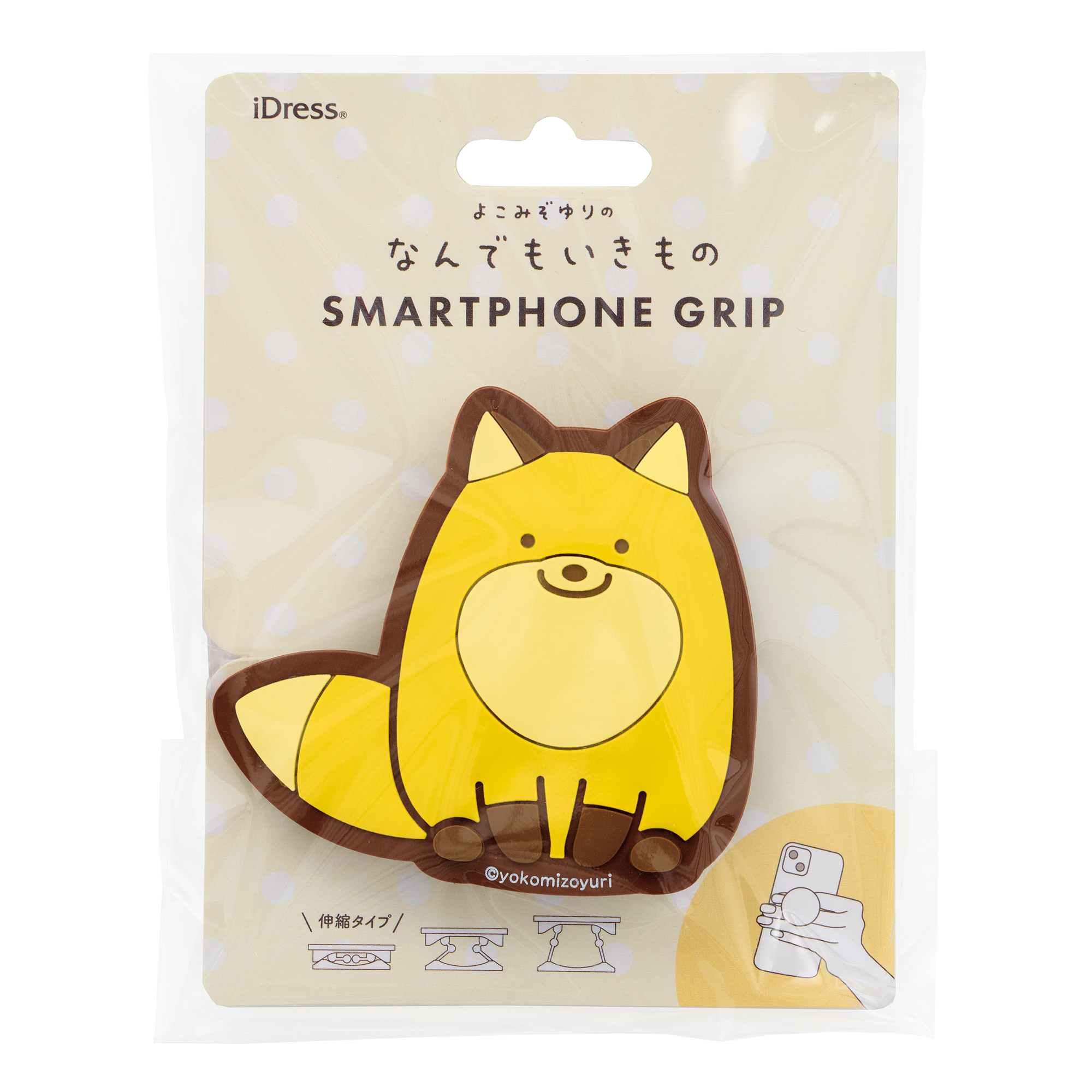 キムミョンス　スマホクリップ(非売品) キムミョンススマホクリップ(非売品)