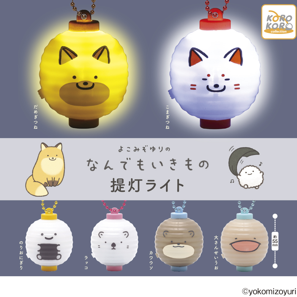 Topics【なんでもいきもの屋】