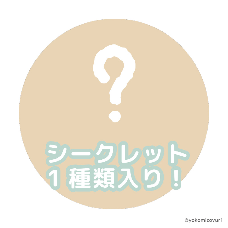 シークレット刺繍缶バッジ【なんでもいきもの屋】