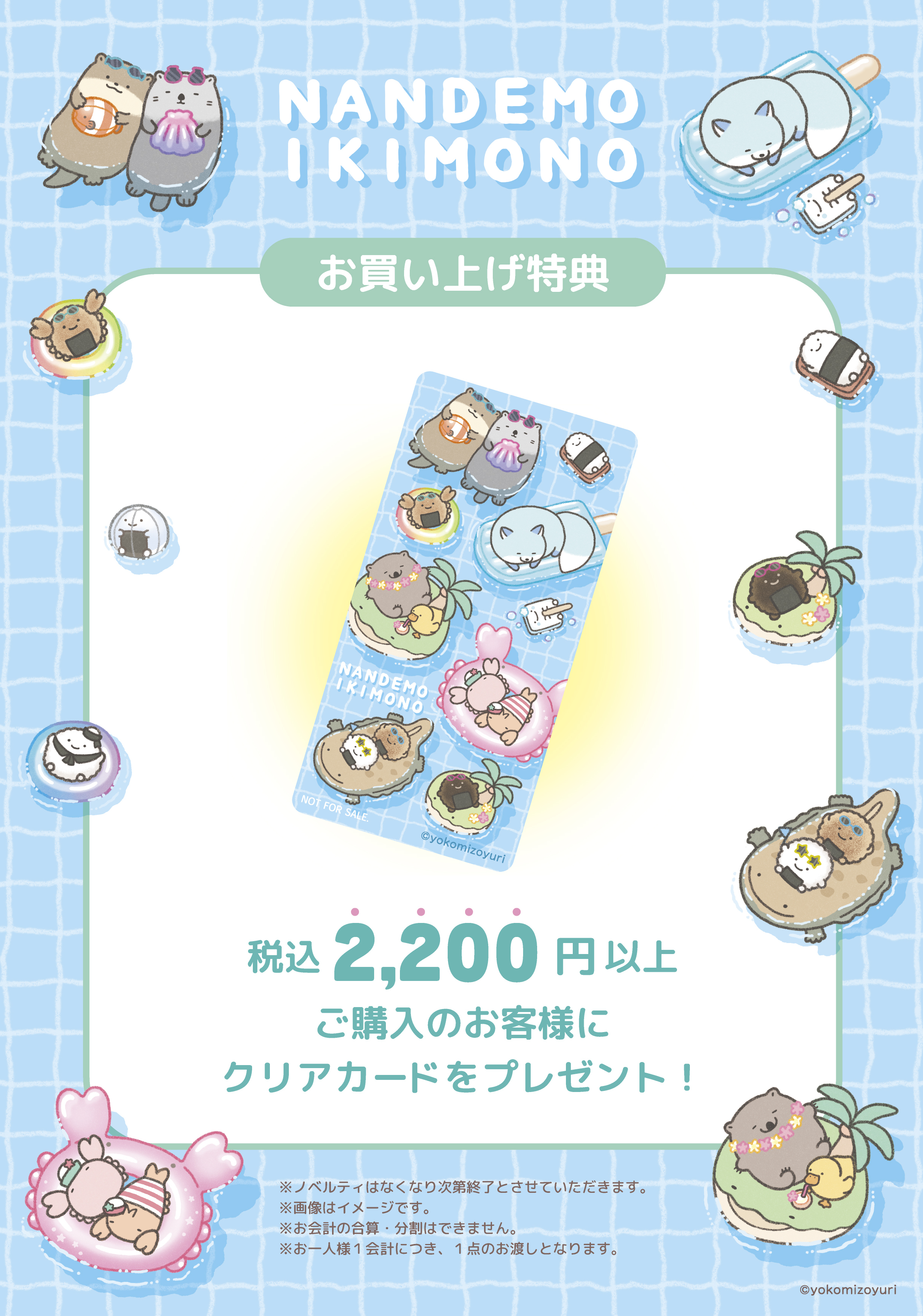 まなちゃん専用 Amazon | KATIE DEVI バイク用 クランプバー Ninja ZX-25R/SE ZX-4R SE