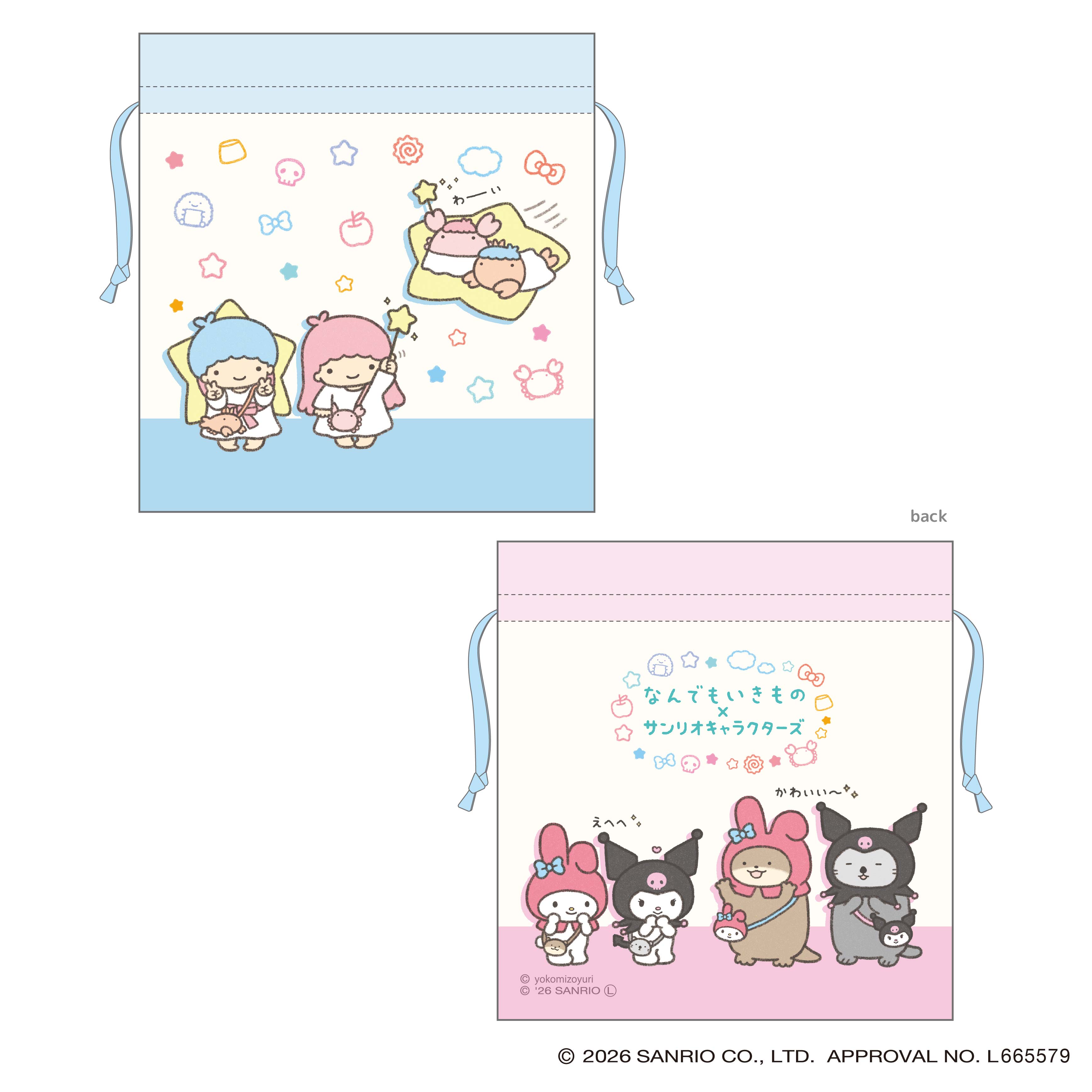 カワウソ【なんでもいきもの屋】