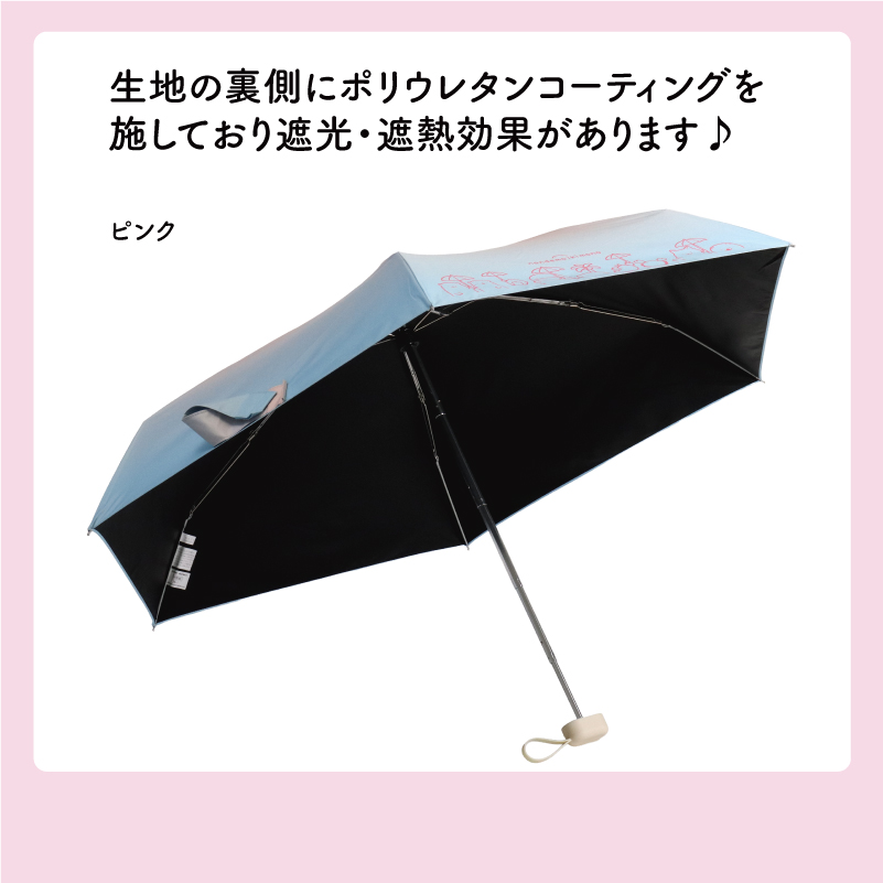 晴雨兼用 50ミニ(5段)グラデーションプリント(pink)【なんでも