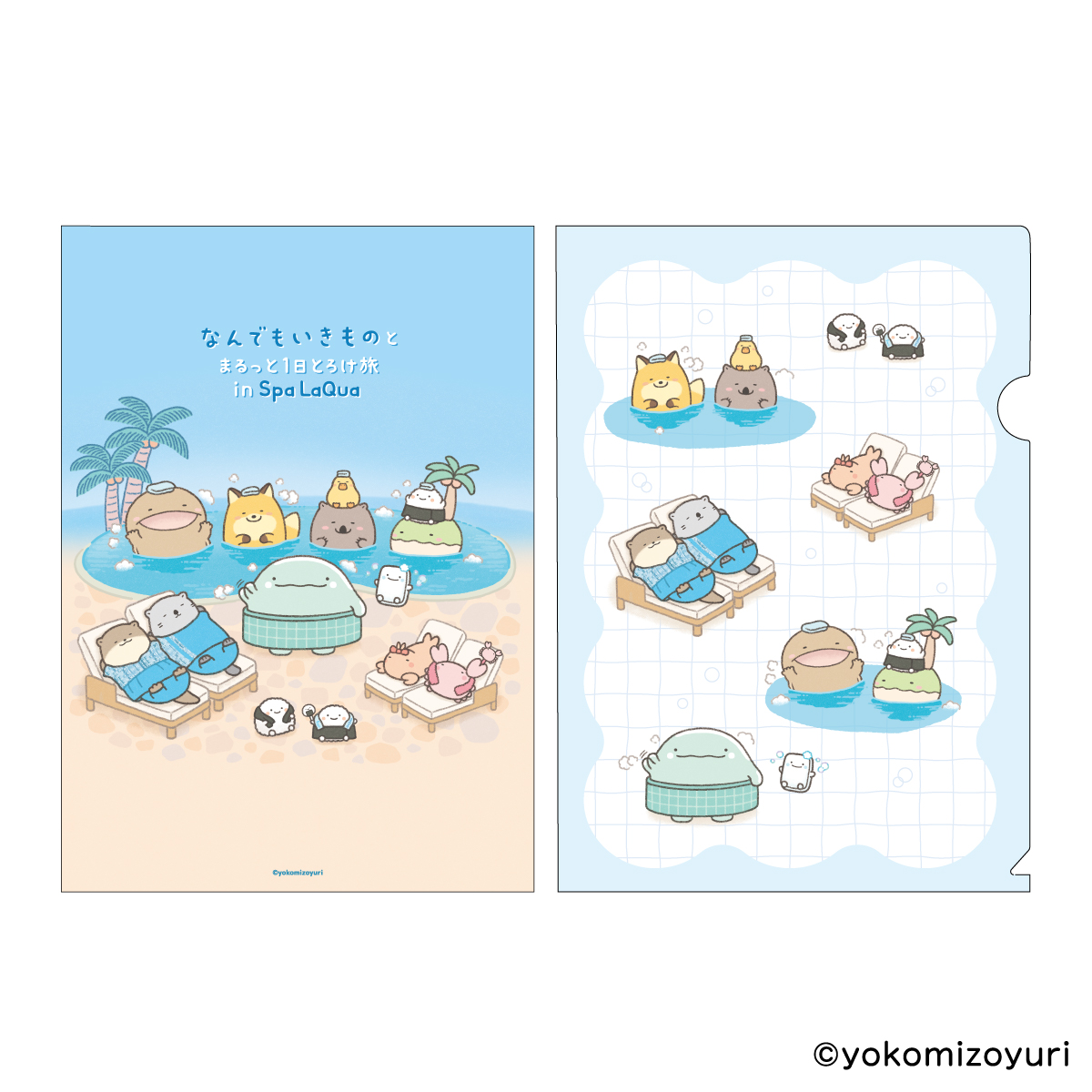 クリアファイル【なんでもいきもの屋】