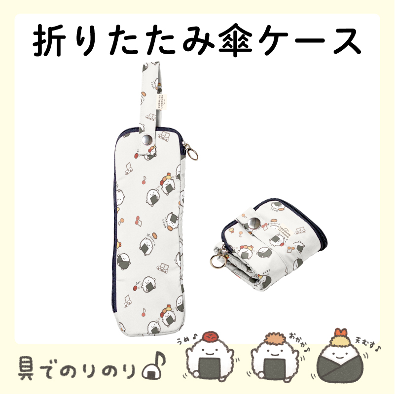 たんたん様占有【COMME des GARÇONS】綿 水玉雨傘 貴重品 COMMON WARE 傘 NT : フレラ傘 晴雨兼用花びら傘 UV 60cm