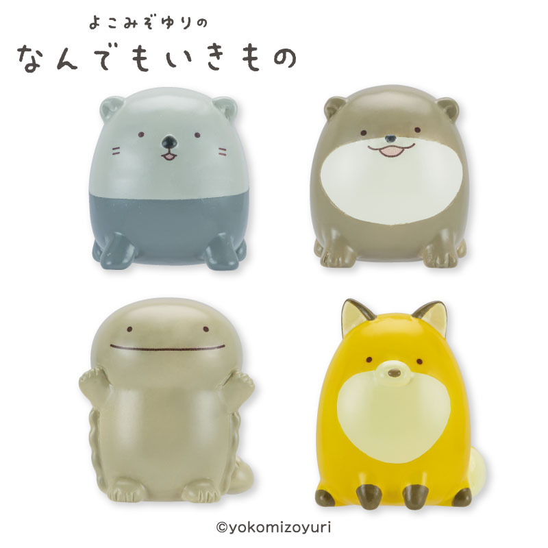 第二弾】ミニフィギュア が プライズで4種追加登場！【なんでも 