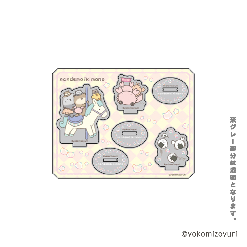 カワウソ【なんでもいきもの屋】