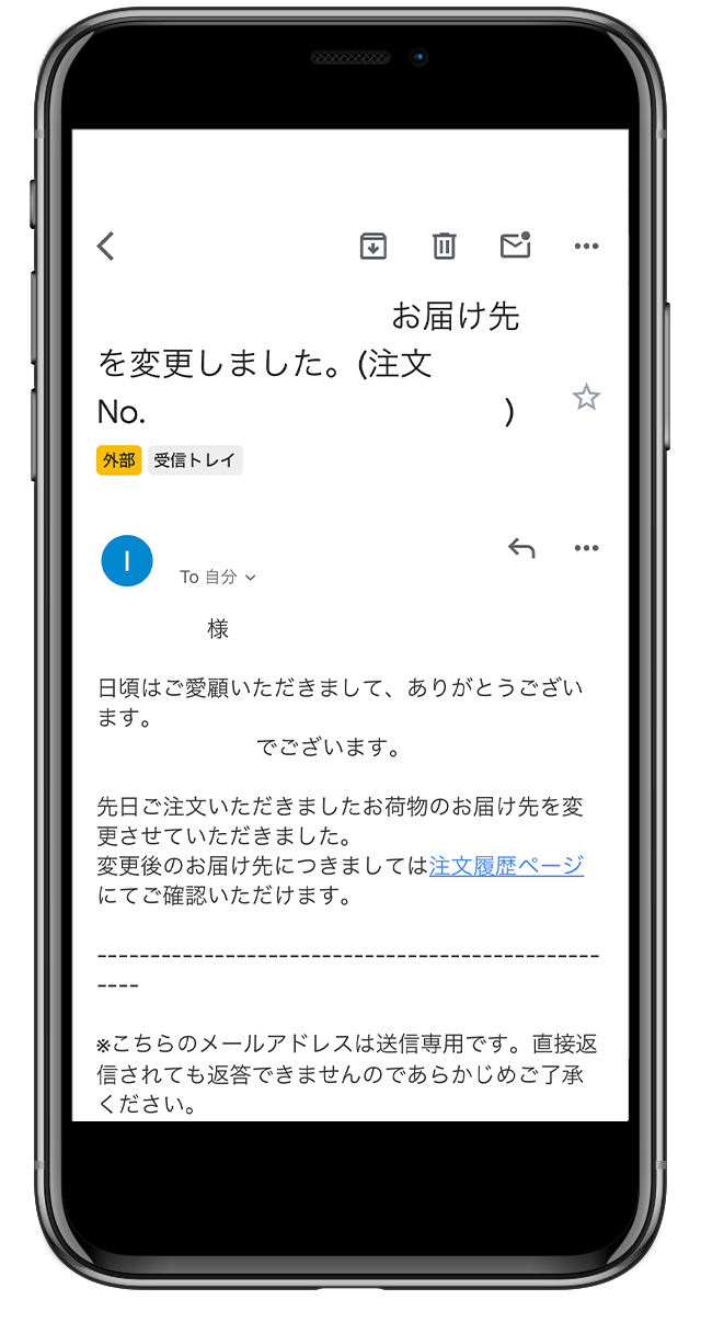 住所変更の方法