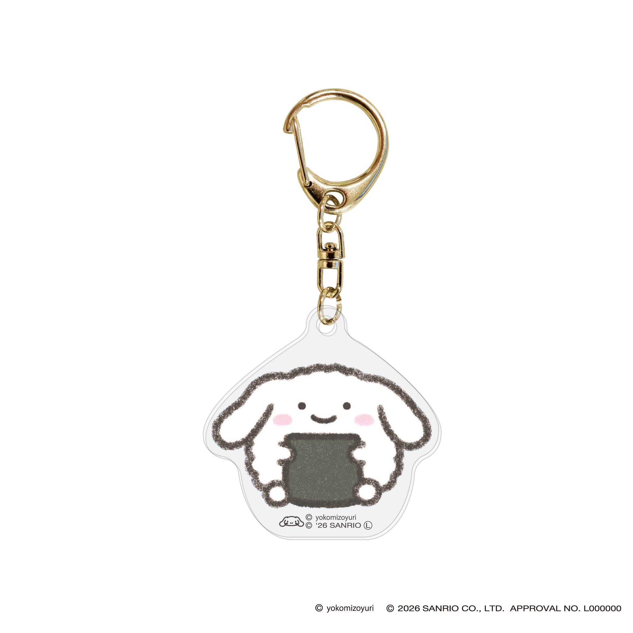 なんでもいきもの ドームキーホルダー こじま【なんでもいきもの屋】