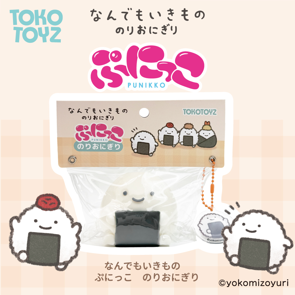 なんでもいきもの屋