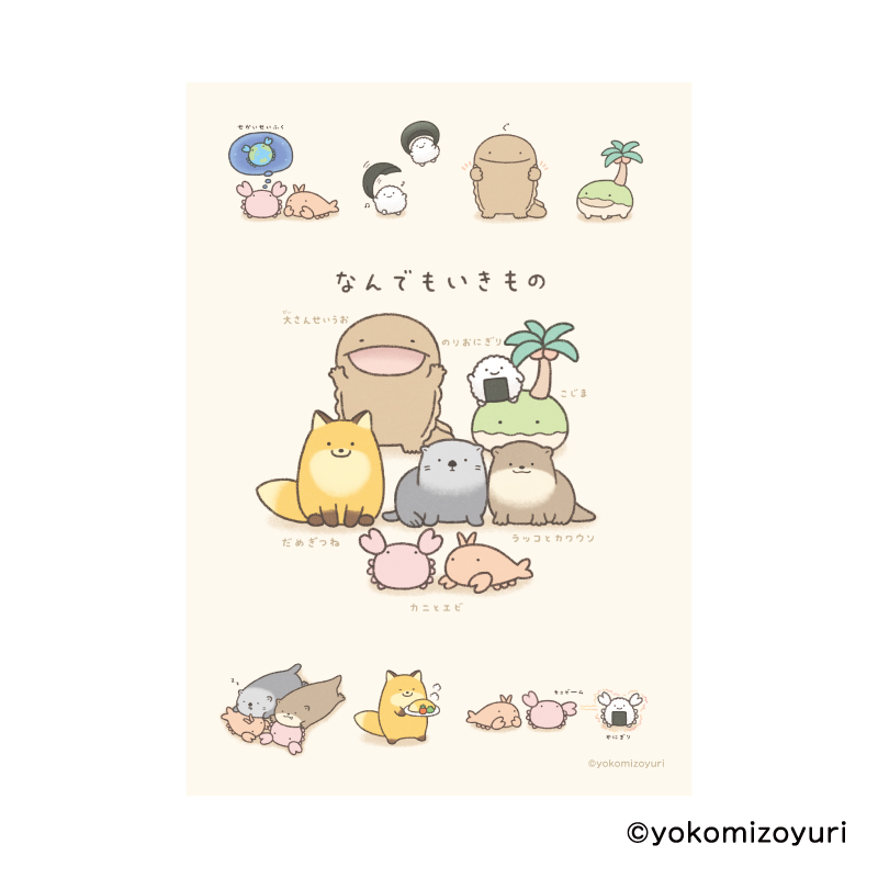 木製カモのデコイ4匹セット（カモジグソーパズル完成品おまけ） 木製カモのデコイ4匹セット（カモジグソーパズル完成品おまけ）