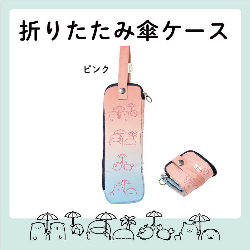 Amazon.co.jp: いきものがかり イッキーモンキー ぬいぐるみ