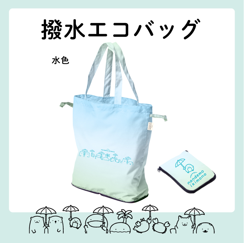 郷ひろみ コンサートパンフレットセット・非売品エコバック付き 郷