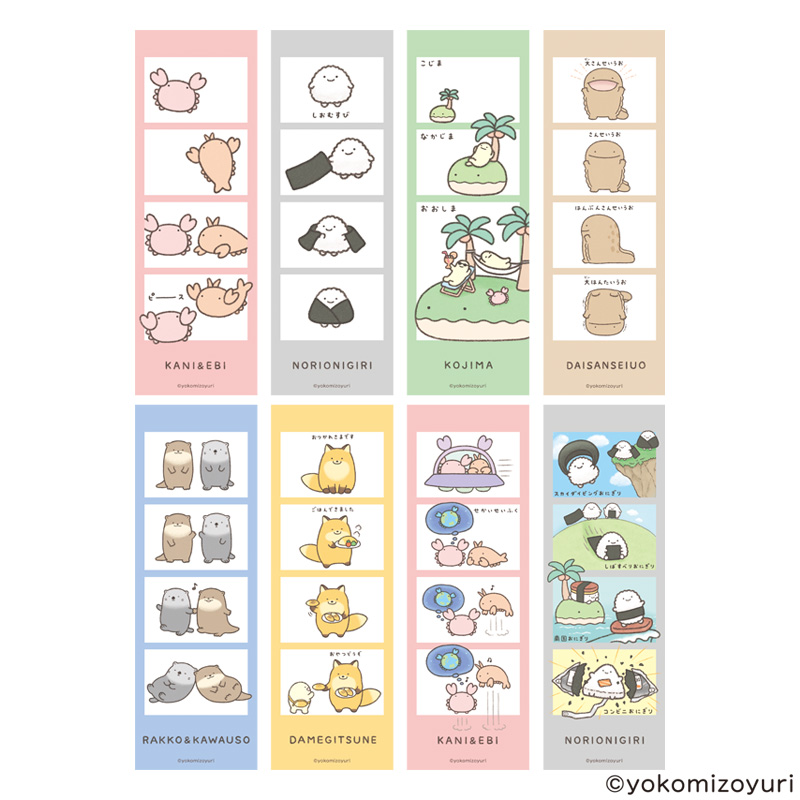 キャラクリアフォト【なんでもいきもの屋】