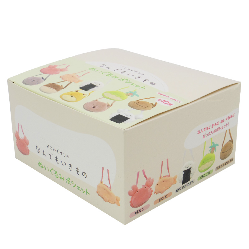 ぬいぐるみ用ポシェット（アソート）【なんでもいきもの屋】