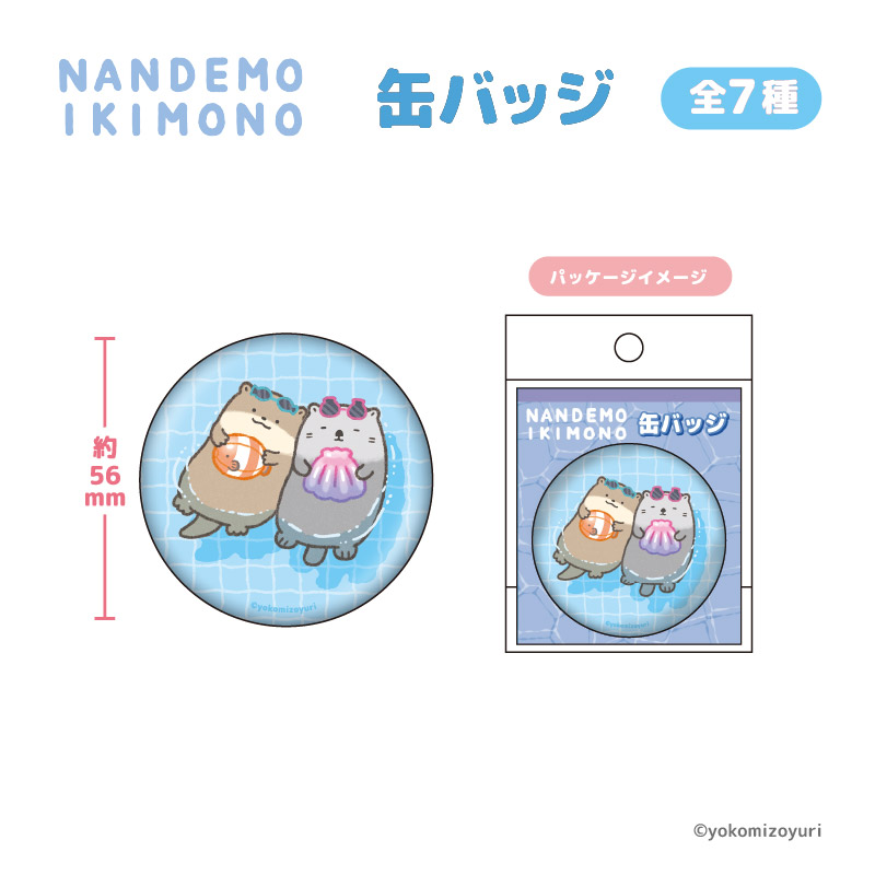 ぼぶきなハル 缶バッジ きなこ 2025年最新】ぼぶきなハルの人気アイテム - メルカリ
