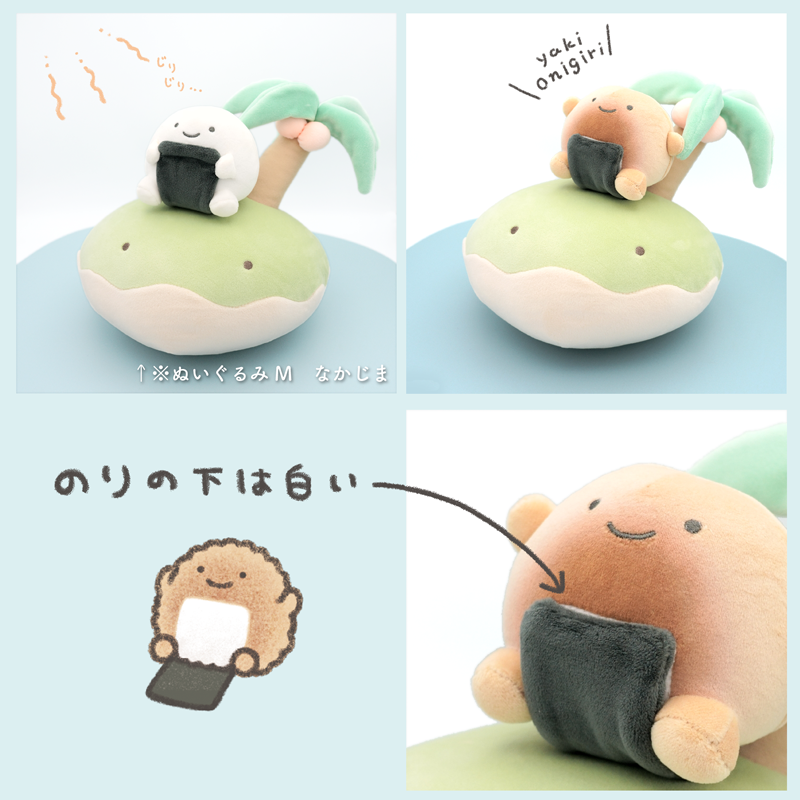 やきおにぎり商品 TOTSUBOSHI nicoキッチン こぐまのmini×2おにぎりやさん / T