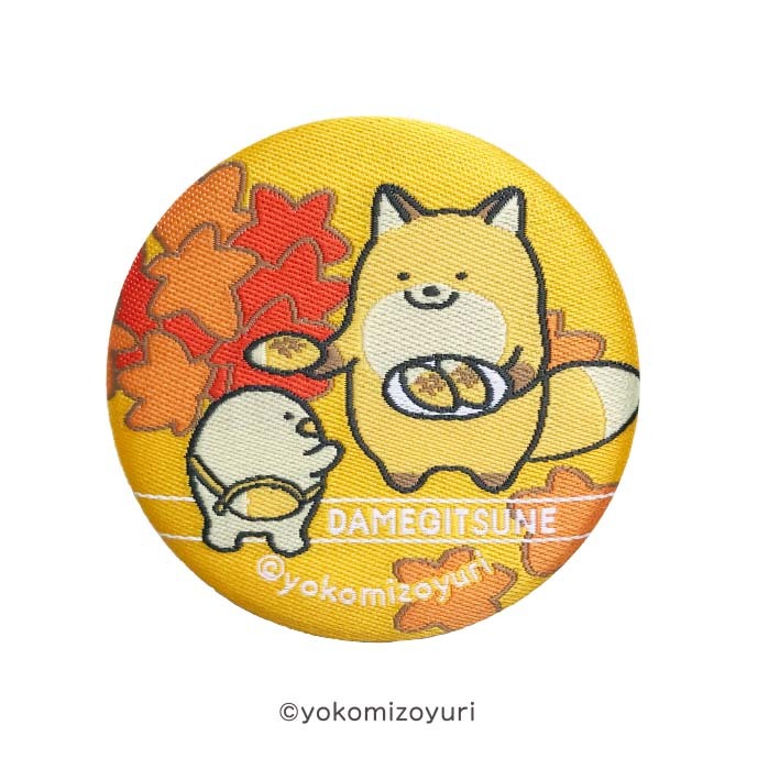 織り生地カンバッジコレクション【なんでもいきもの屋】