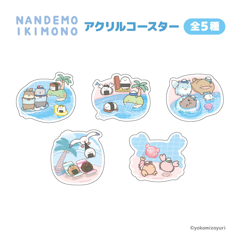 こふで べな アクリルコースター