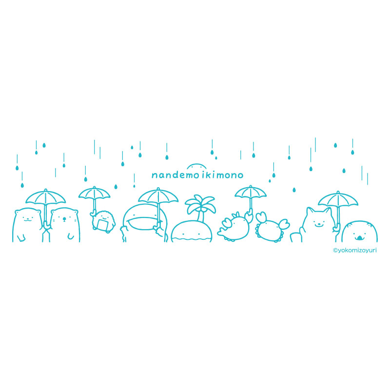 なんでもいきもの屋】
