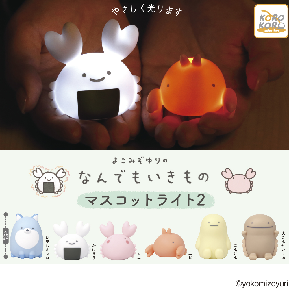 Topics【なんでもいきもの屋】