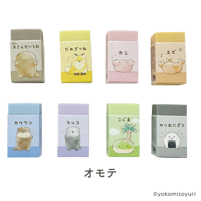 なんか知らんけど消しゴム シークレット消しゴム（全8種）【なんでもいきもの屋】