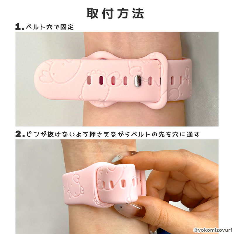 Apple Watch 41/40/38mm用 シリコンバンド カニとエビ【なんでも