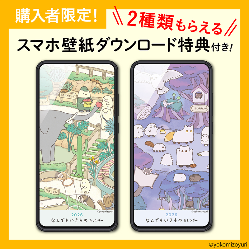 【新品未開封】 ガングレイヴ カレンダー Broccoli Books社 新品未開封】 ガングレイヴ カレンダー Broccoli Books社 その他