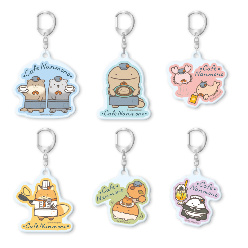 なんものカフェ トレーディングアクリルキーホルダー（ランダム6種