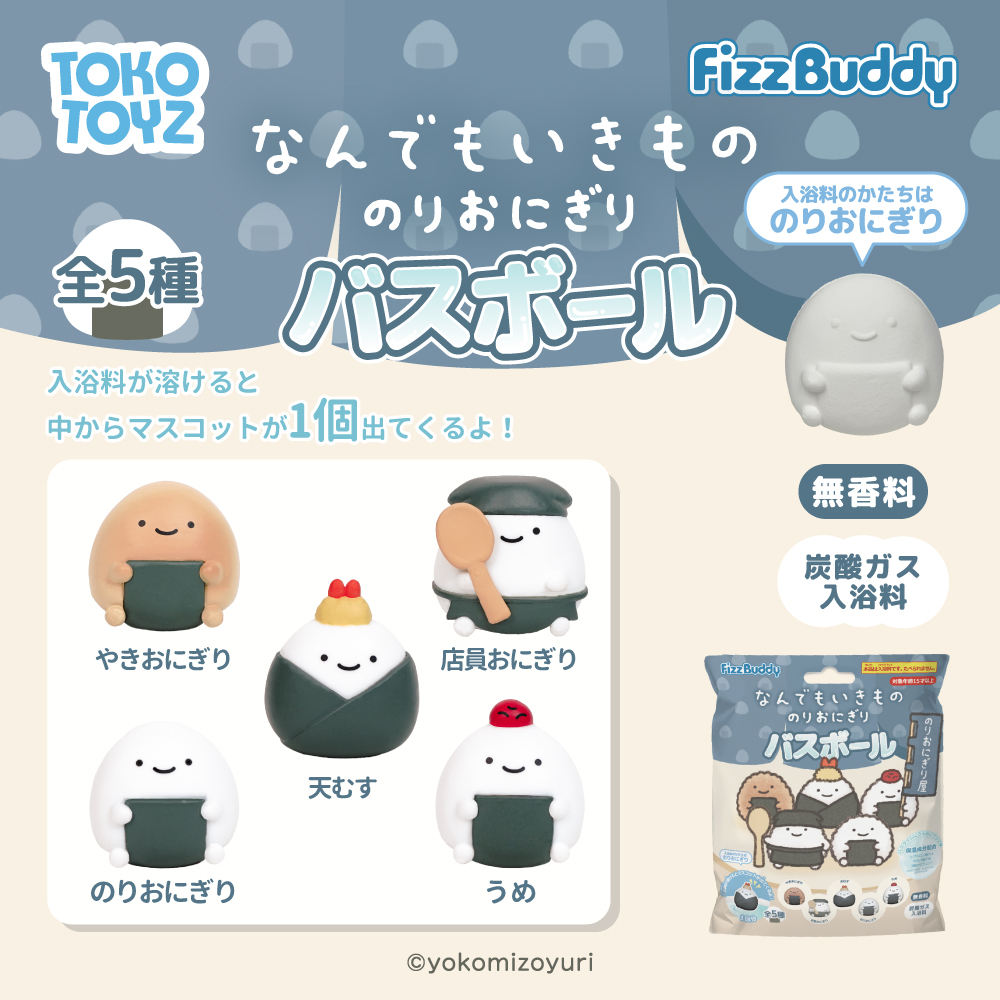 バスグッズ【なんでもいきもの屋】