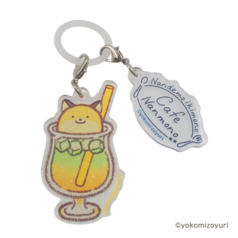 カフェシリーズ めじるしチャーム だめぎつねソーダ【なんでもいきもの屋】