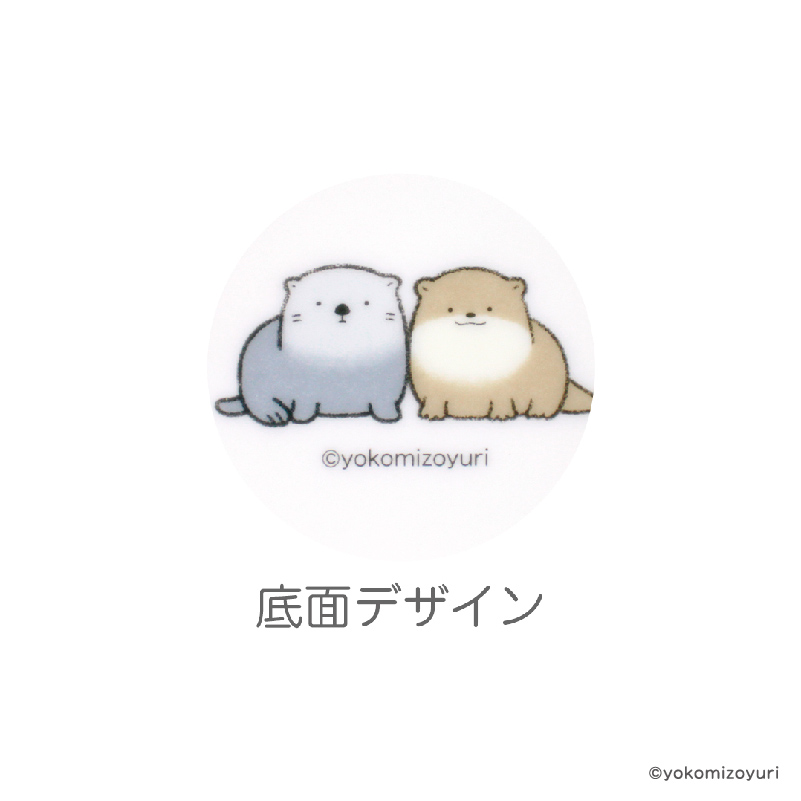 メジャーマグ ラッコとカワウソ【なんでもいきもの屋】