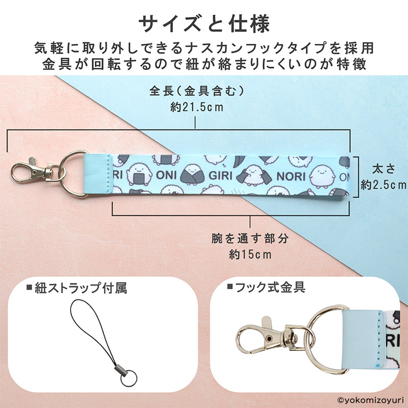 スマホハンドストラップ カニとエビ【なんでもいきもの屋】