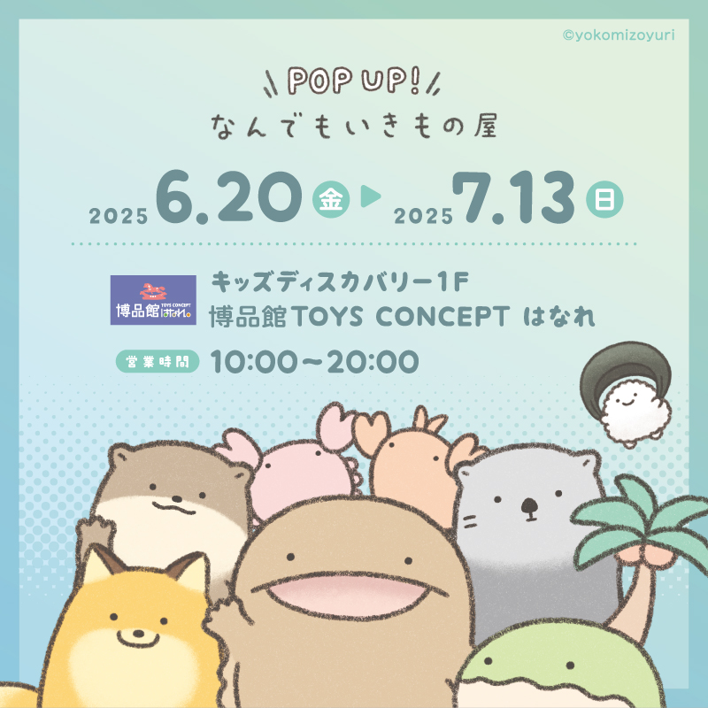 KARA オリジナル6枚 非売品ポスター KARA オリジナル6枚 非売品