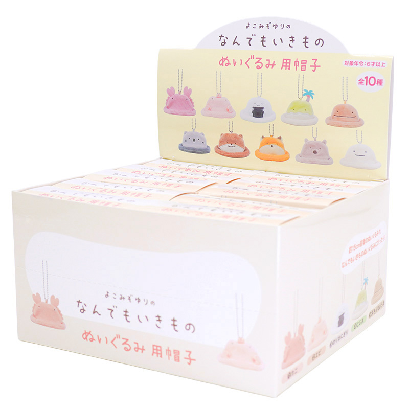 ぬいぐるみ用帽子（BOX）【なんでもいきもの屋】