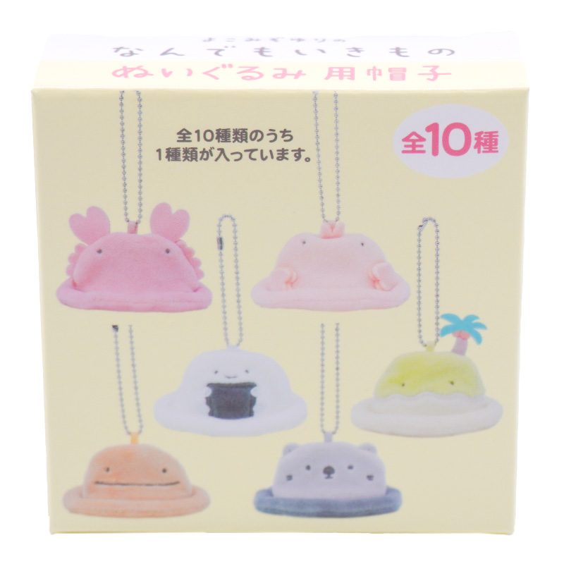 カワウソ【なんでもいきもの屋】