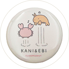 なんでもいきもの初のくじ商品！発売決定☆【なんでもいきもの屋】