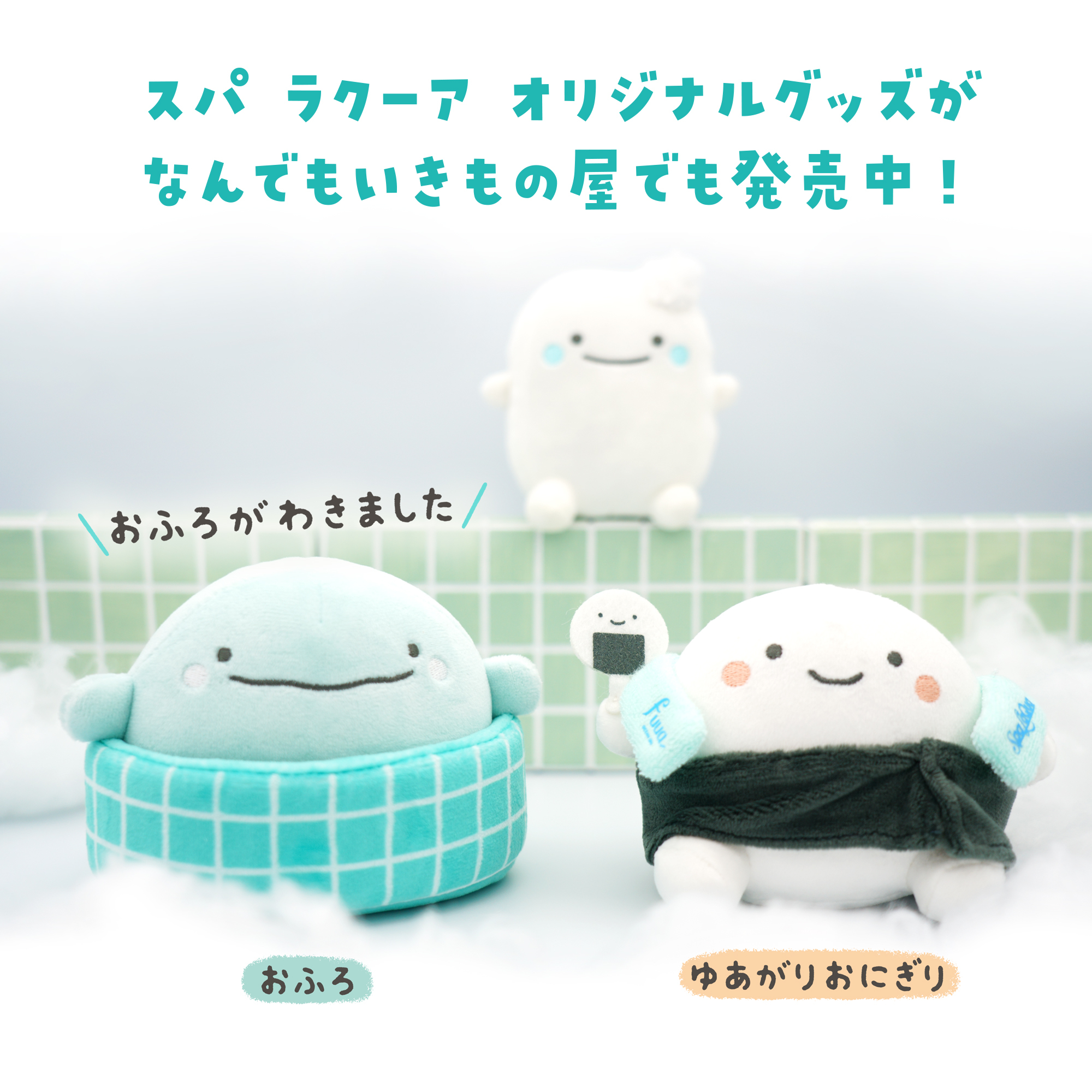 なんでもいきもの屋