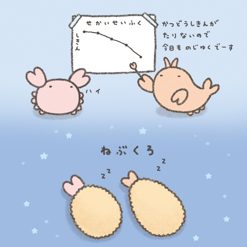 フライねぶくろコインケース カニ【なんでもいきもの屋】