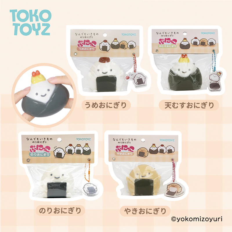 ぷにっこ 天むすおにぎり【なんでもいきもの屋】