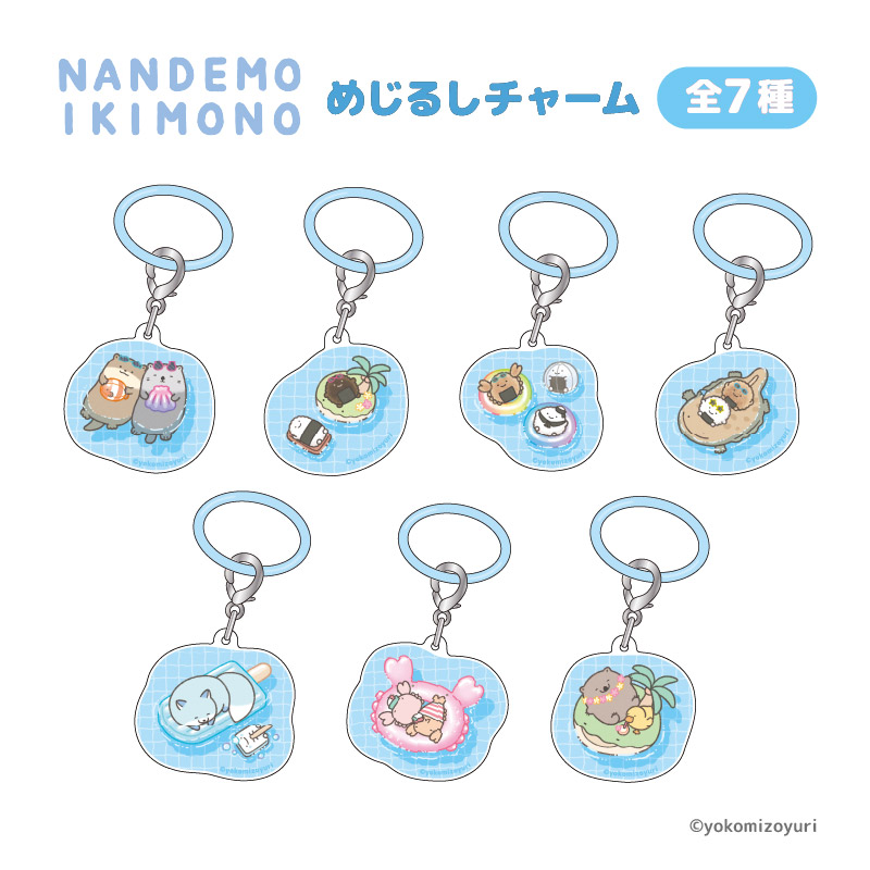 ゆきんこ(プロフ必読)デニムリメイクチャームオーダー品 プールシリーズ めじるしチャーム カニとエビ【なんでもいきもの屋】