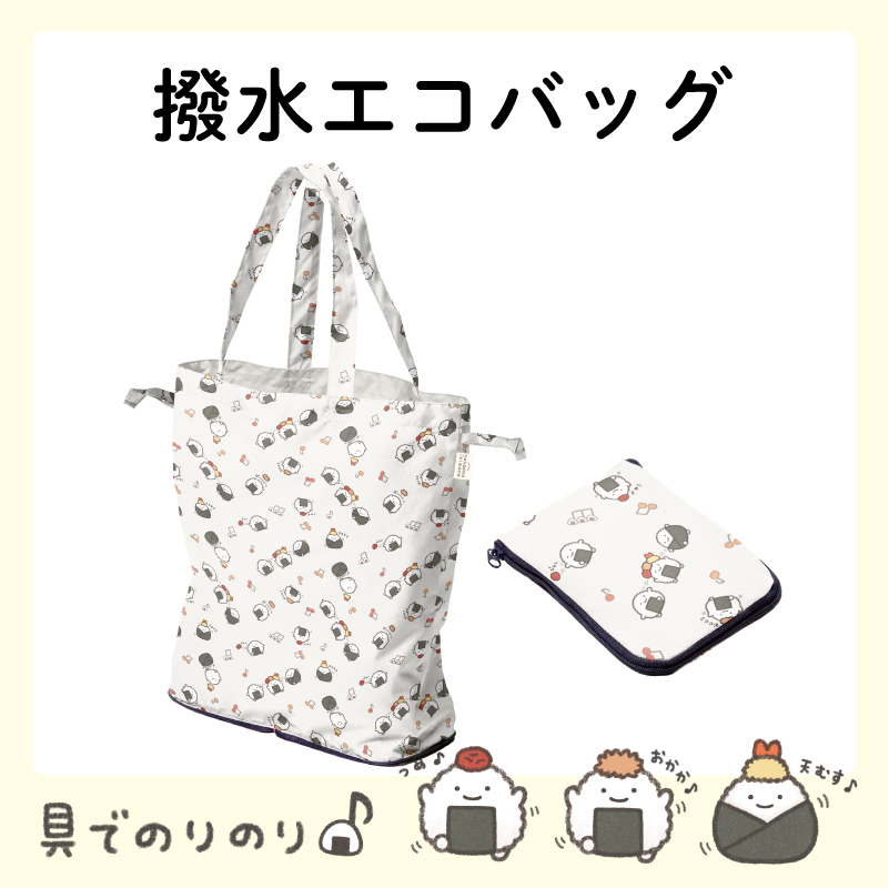 君に届け マルちゃん エコバッグ 非売品 - メルカリ