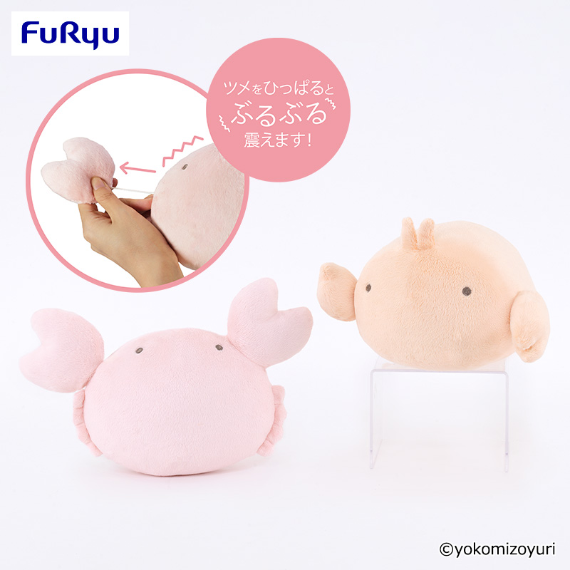 イビルのきもち イビルジョー プーギー ぬいぐるみ　カプコン限定 モンスターハンター AIROU マシュマロプーギー イビルのきもち - メルカリ