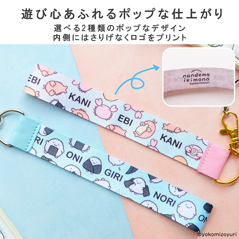 スマホハンドストラップ のりおにぎり【なんでもいきもの屋】