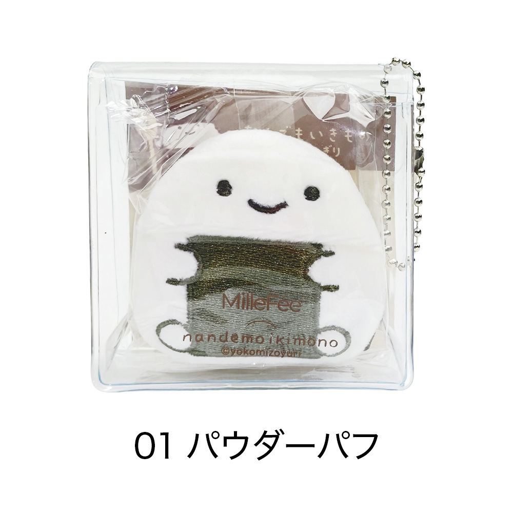 なんでもいきもの屋