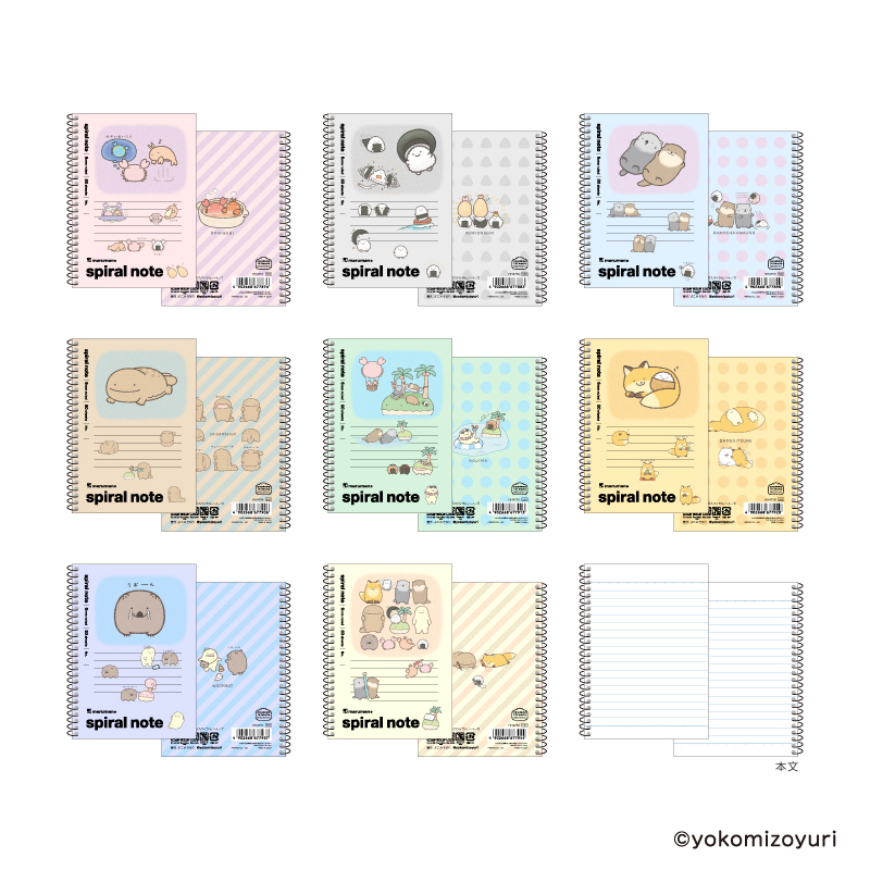 A6スパイラルノート／3【なんでもいきもの屋】