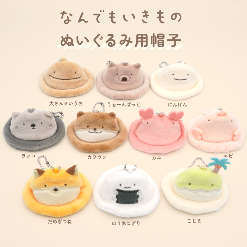 折り畳み傘 総柄プリント（ラッコとカワウソ）【なんでもいきもの屋】