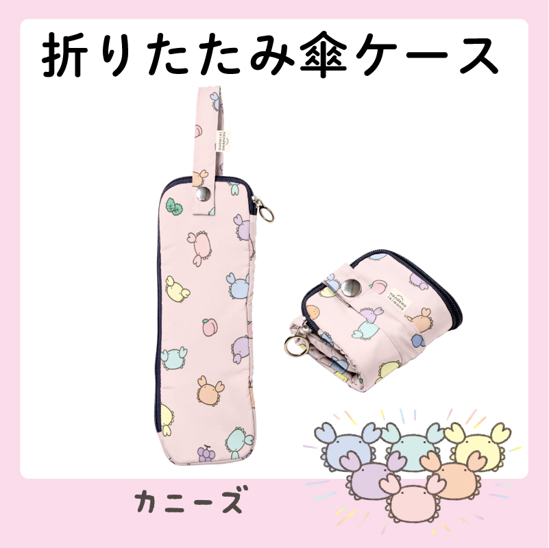 なんでもいきもの